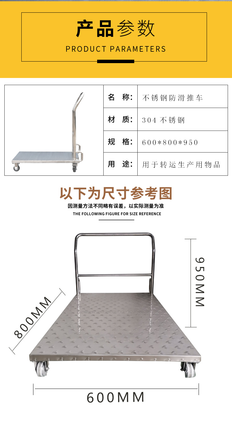 防滑車_02